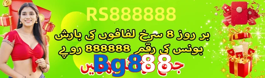 Bg888