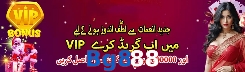 Bg888 VIP